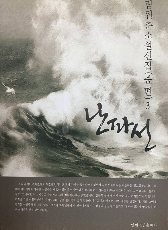 林元春作品集3.jpg