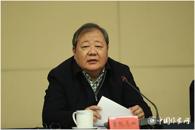 中国作协举办省级作协行业作协负责人专题研修班3.png