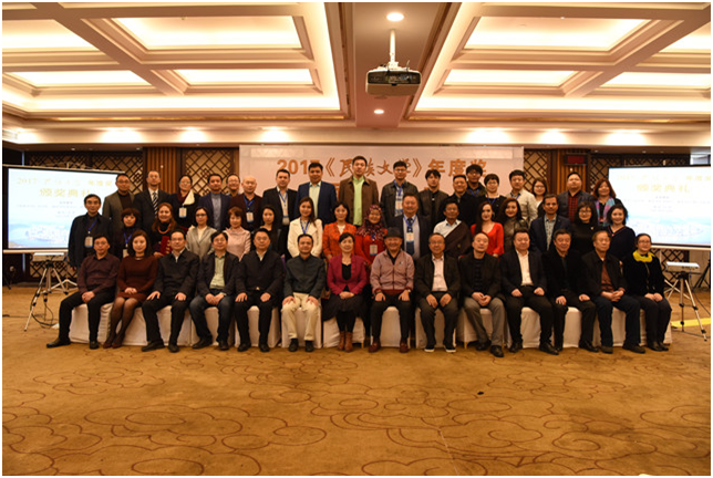 5c1209f4e8fda.png 2017《民族文学》年度奖颁奖典礼在重庆江津举行1.png