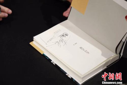 20181221 作家蔡骏：悬疑的魅力对所有人来说都存在 4.jpg