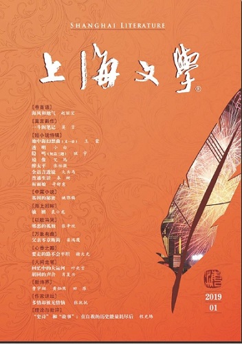 20181228 王蒙莫言出手，尽显短篇小说精妙魅力.jpg