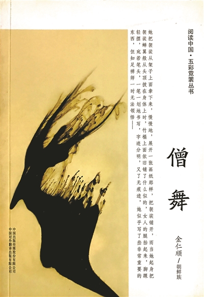 5c46b29b77b58.jpg 20190122 70后女作家金仁顺:写作久了要警惕文字里的“中年油腻”4.jpg