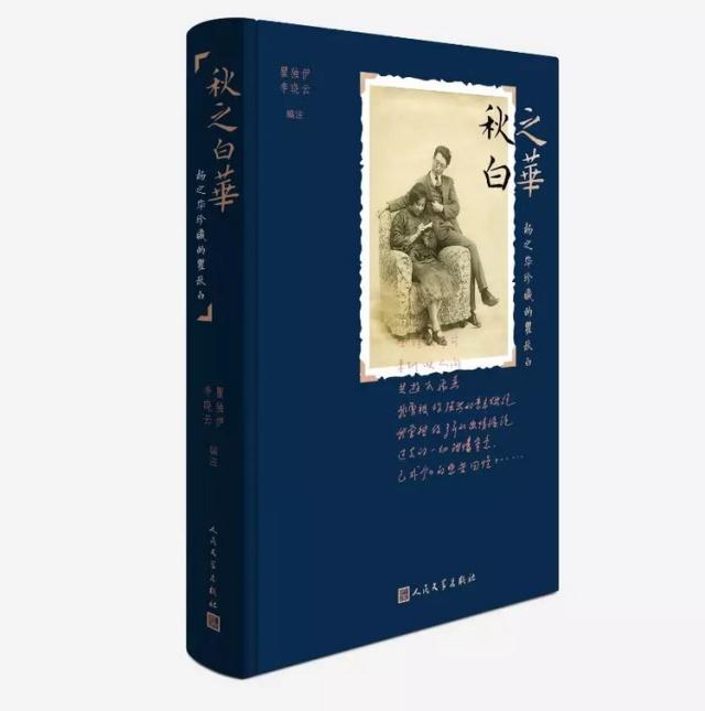 5c51035a7edee.jpg 20190130 人民文学出版社评出2018年度好书3.jpg
