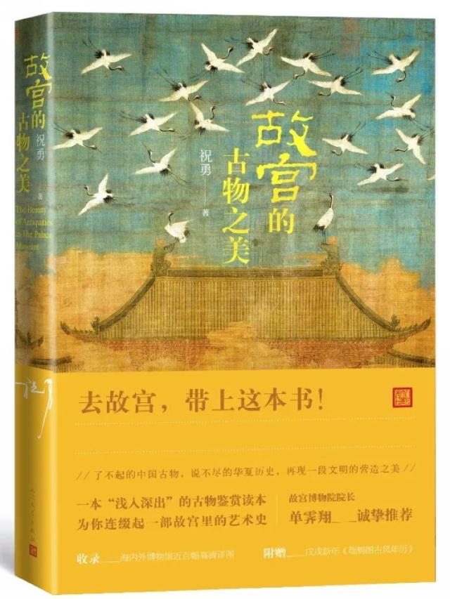 5c5103733c964.jpg 20190130 人民文学出版社评出2018年度好书4.jpg