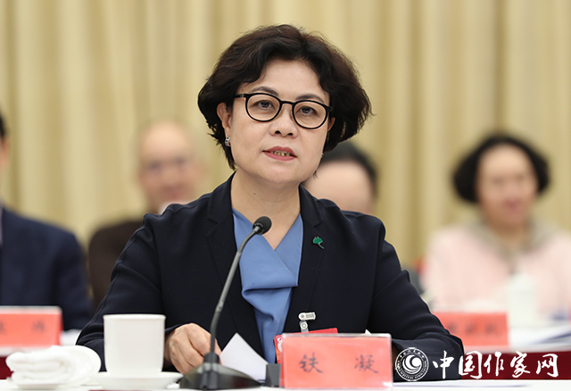 20190226 中国作协九届四次全委会在京举行2.jpg