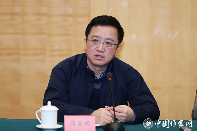 5cac2f74554a4.jpg 20190409 中国作协信息工作会议在京举行2.jpg