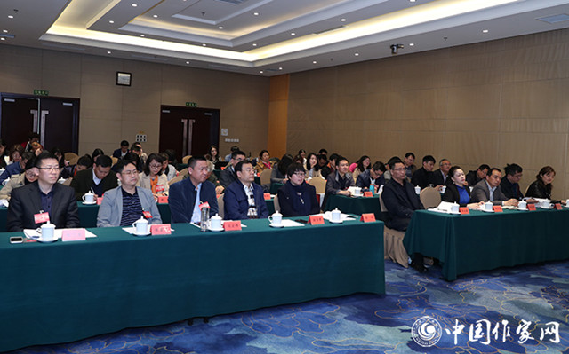 5cac2f904f3fc.jpg 20190409 中国作协信息工作会议在京举行4.jpg