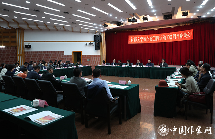 20190507 发扬五四精神　谱写时代华章1.jpg