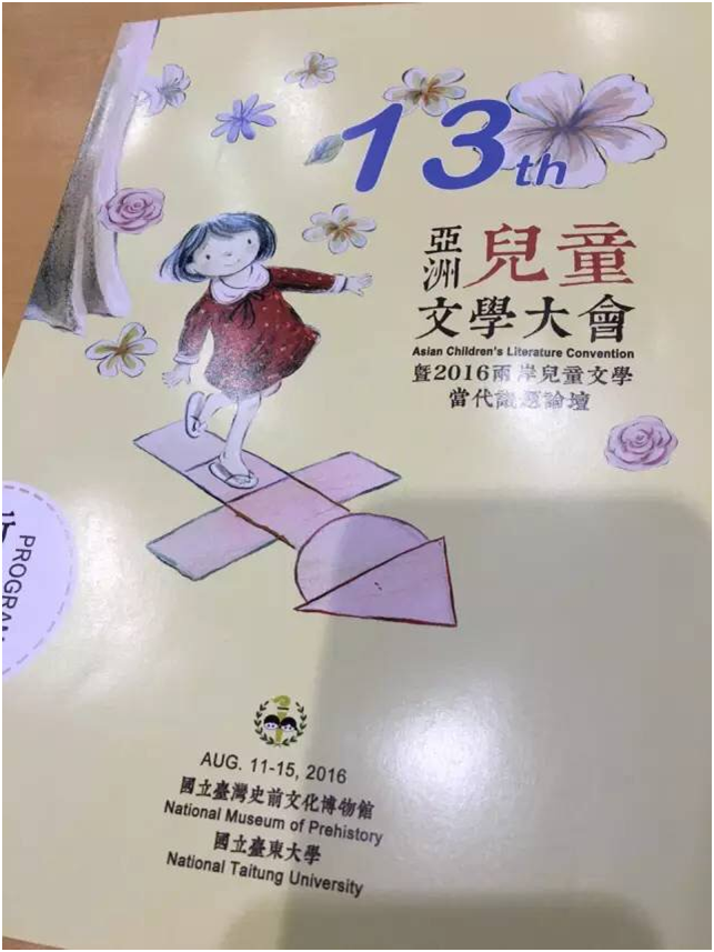 5cda2cbe339fe.png image.png