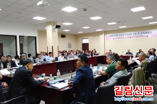 5d22a99244a6e.jpg 20190708 延边作协在韩朝鲜族文学创作委员会成立2.jpg
