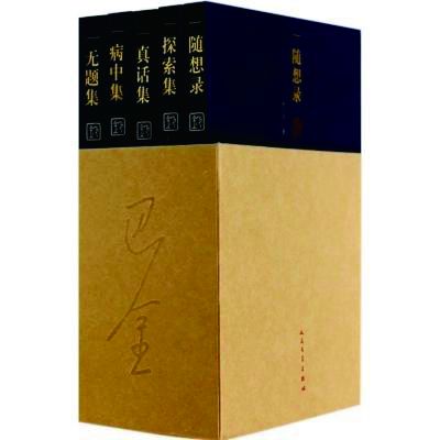 5d2d2e8141180.jpg 20190716 作为中国作协主席的巴金2.jpg