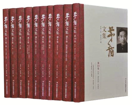 5d3520d6dbb9d.jpg 20190722 茅盾先生与中国作家协会2.jpg