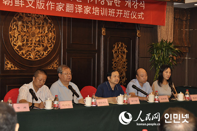 5d5374f59018e.jpg 20190814 “2019《民族文学》朝鲜文版作家翻译家培训班”在京举行3.jpg