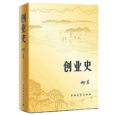 5d54bc9105a7c.jpg 20190815 新人形象与时代影像——70年小说创作回望1.jpg
