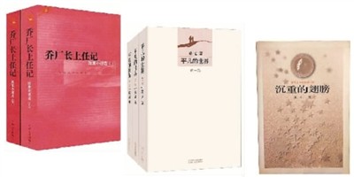 5d54bcc2bffed.jpg 20190815 新人形象与时代影像——70年小说创作回望3.jpg