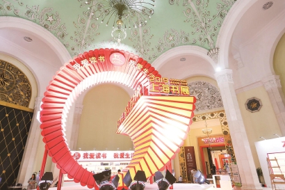 5d560705ac6dd.jpg 20190816 2019上海书展:凸显“壮丽70年,奋斗新时代”的一批优秀图书在这里集结首发礼赞新中国主题精品书引领品质阅读.jpg
