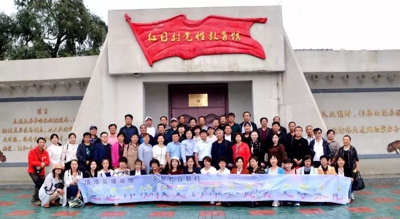 5d79c45e28318.jpg 20190912 “延边作家协会汉文创作委员会文学交流及文学采风”活动举行4.webp.jpg