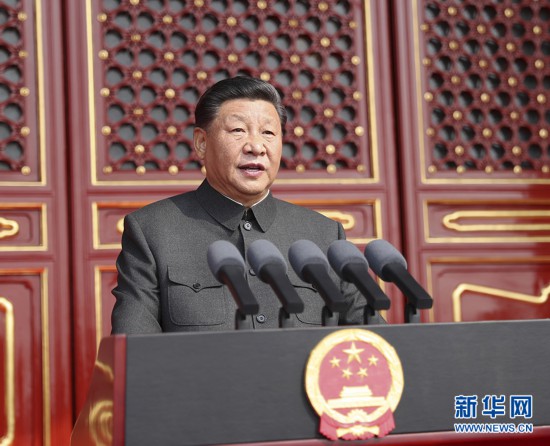 5d9d850803ec5.jpg 20191009 庆祝中华人民共和国成立70周年大会在京隆重举行1.jpg