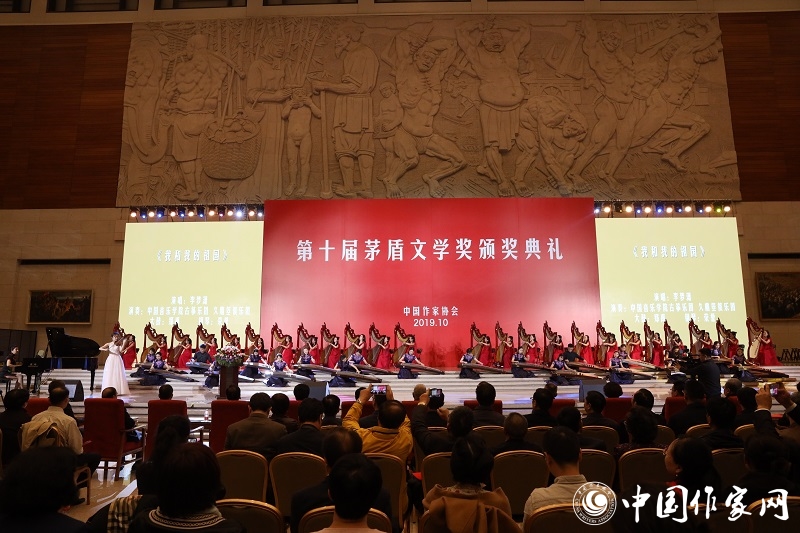 5dad6bafa4452.jpg 20191021 第十届茅盾文学奖颁奖典礼1.jpg
