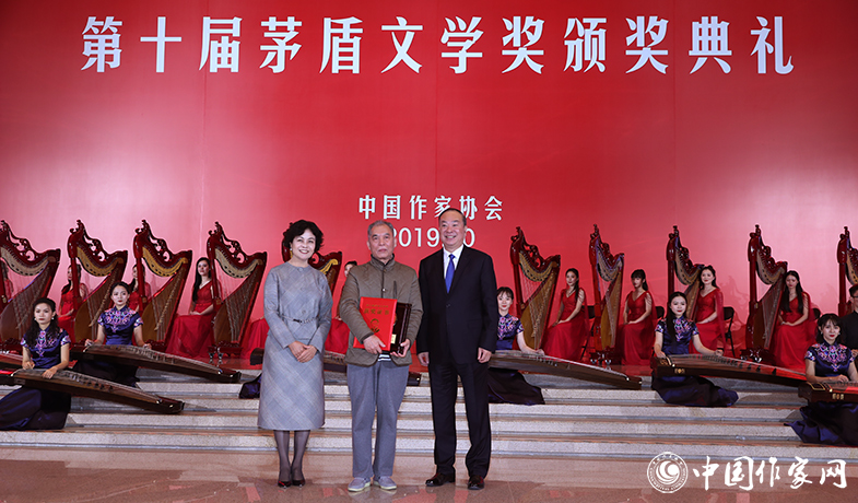 5dad6bf0c101d.jpg 20191021 第十届茅盾文学奖颁奖典礼2.jpg