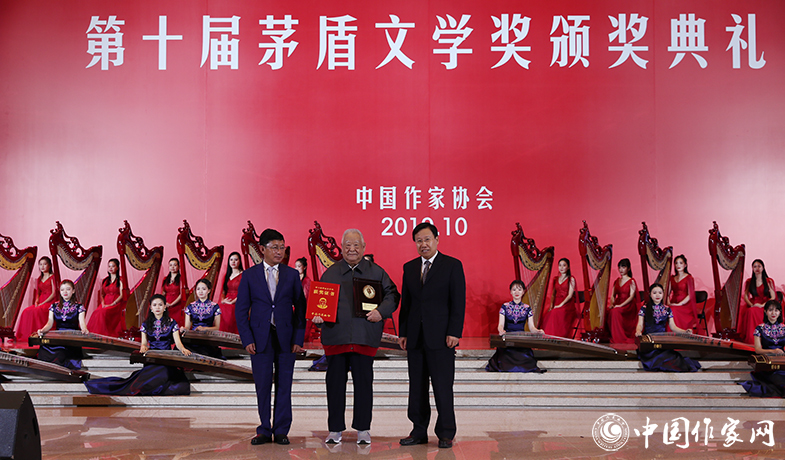 5dad6bf6e2f08.jpg 20191021 第十届茅盾文学奖颁奖典礼3.jpg