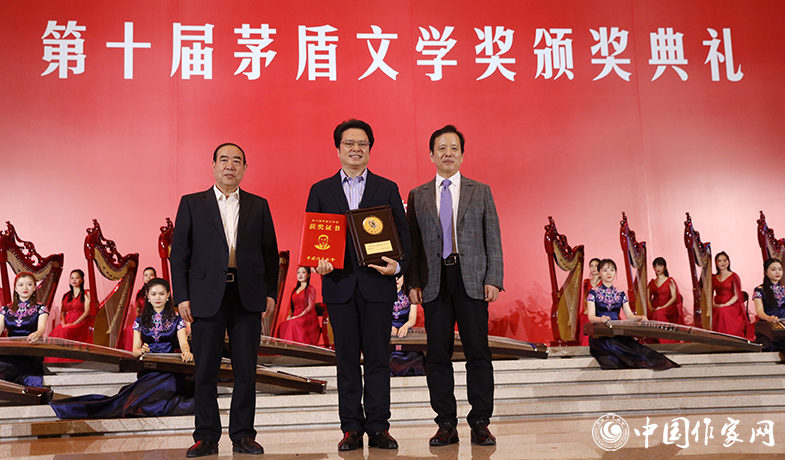 5dad6c2516c9b.jpg 20191021 第十届茅盾文学奖颁奖典礼6.jpg