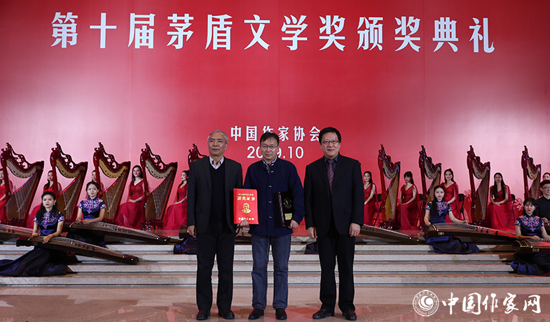 5dad6c419a439.jpg 20191021 第十届茅盾文学奖颁奖典礼7.jpg