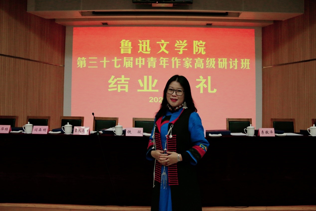 5e699d9cb6211.jpg 20200312 鲁院第37届高研班:有一种力量与时间永恒8.jpg