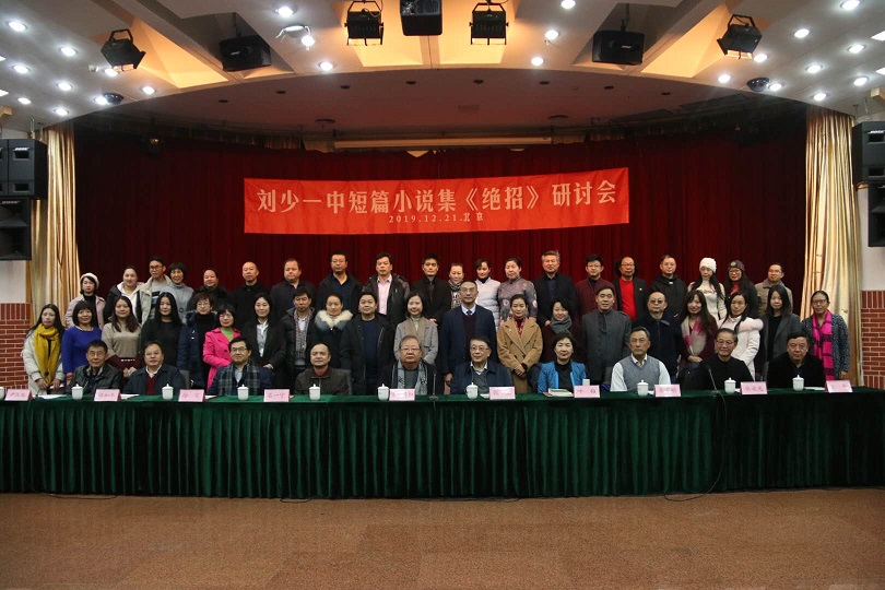 5e699fbb6b9ac.jpg 20200312 鲁院第37届高研班:有一种力量与时间永恒7 - 副本.jpg