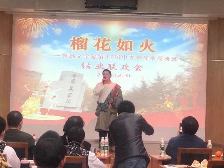 5e699fe77284a.jpg 20200312 鲁院第37届高研班:有一种力量与时间永恒4 - 副本.jpg