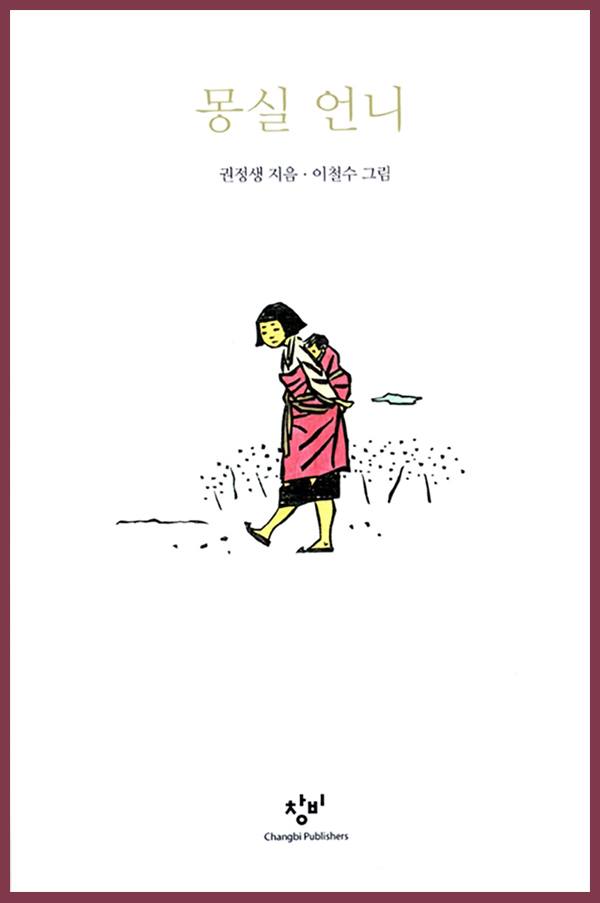 5e6ee8f72f69b.jpg 20200316 面对公共事件的韩国文学:我来了,我看见,我铭记6.jpg