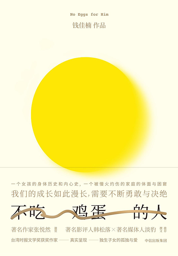 5e7c08295f464.jpg 主题分享会:女性真正的独立,是要活出自己4 - 副本.jpg
