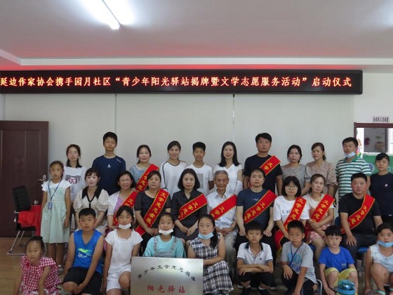 20200724 青少年阳光驿站简报1 - 副本.jpg