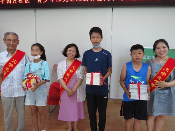 20200724 青少年阳光驿站简报4.jpg