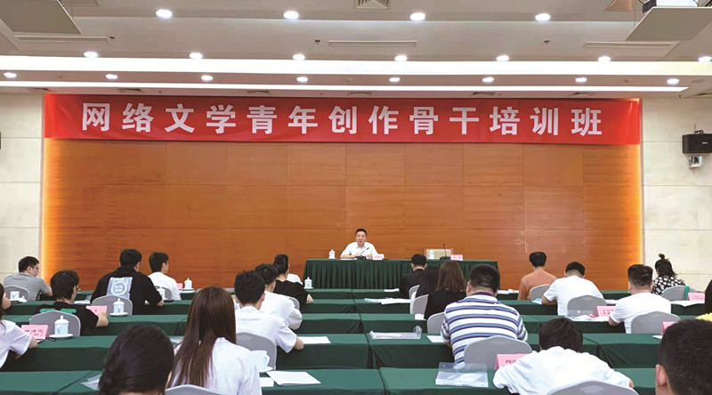 614be5db4452e.jpg 20210923 中国网络文学,“后浪”已来2.jpg
