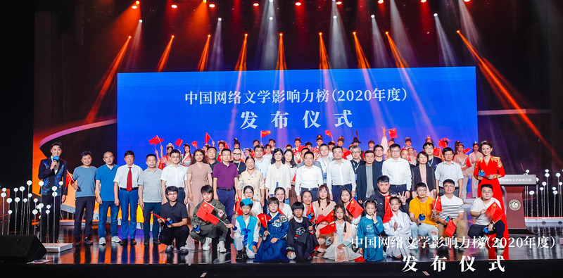 614be6018108c.jpg 20210923 中国网络文学,“后浪”已来4.jpg