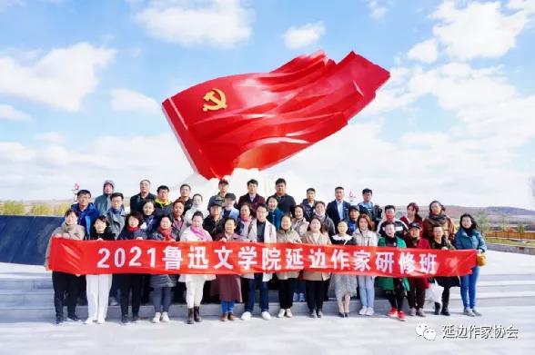6173e31cedbfc.jpg 20211023 2021鲁迅文学院延边作家研修班顺利举办11.jpg