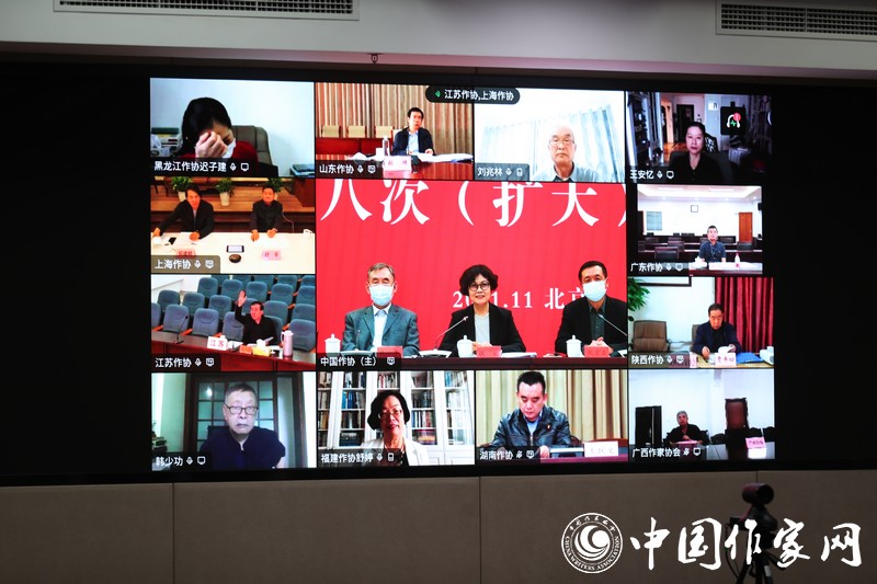 6184c9eb613cb.jpg 20211105 中国作家协会第九届主席团第八次(扩大)会议召开4.jpg