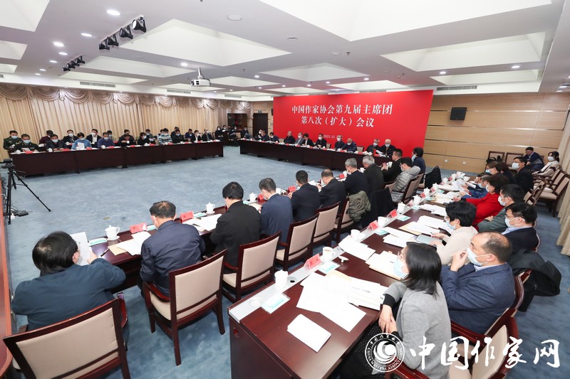 6184c9fa662a4.jpg 20211105 中国作家协会第九届主席团第八次(扩大)会议召开6.jpg