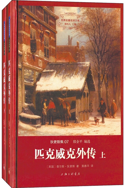 62562f6d213c2.jpg 20220413 狄更斯的文学成就.jpg