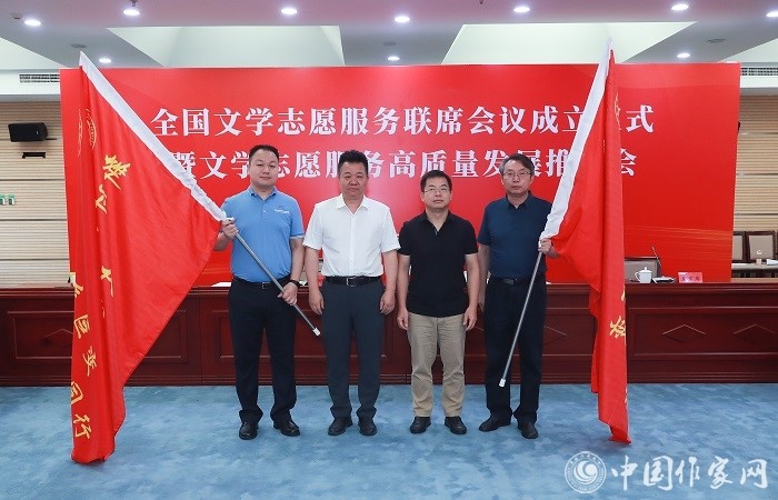 62de06dedf1ab.jpg 20220725 全国文学志愿服务联席会议成立仪式暨文学志愿服务高质量发展推进会在京举行6.jpg