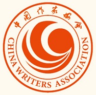5 中国作协标志.jpg